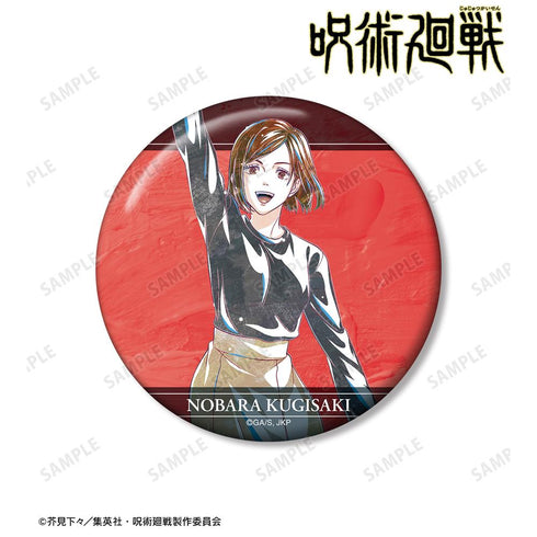 『呪術廻戦』釘崎野薔薇 Ani-Art 第5弾 100mm缶バッジ【202510再販】
